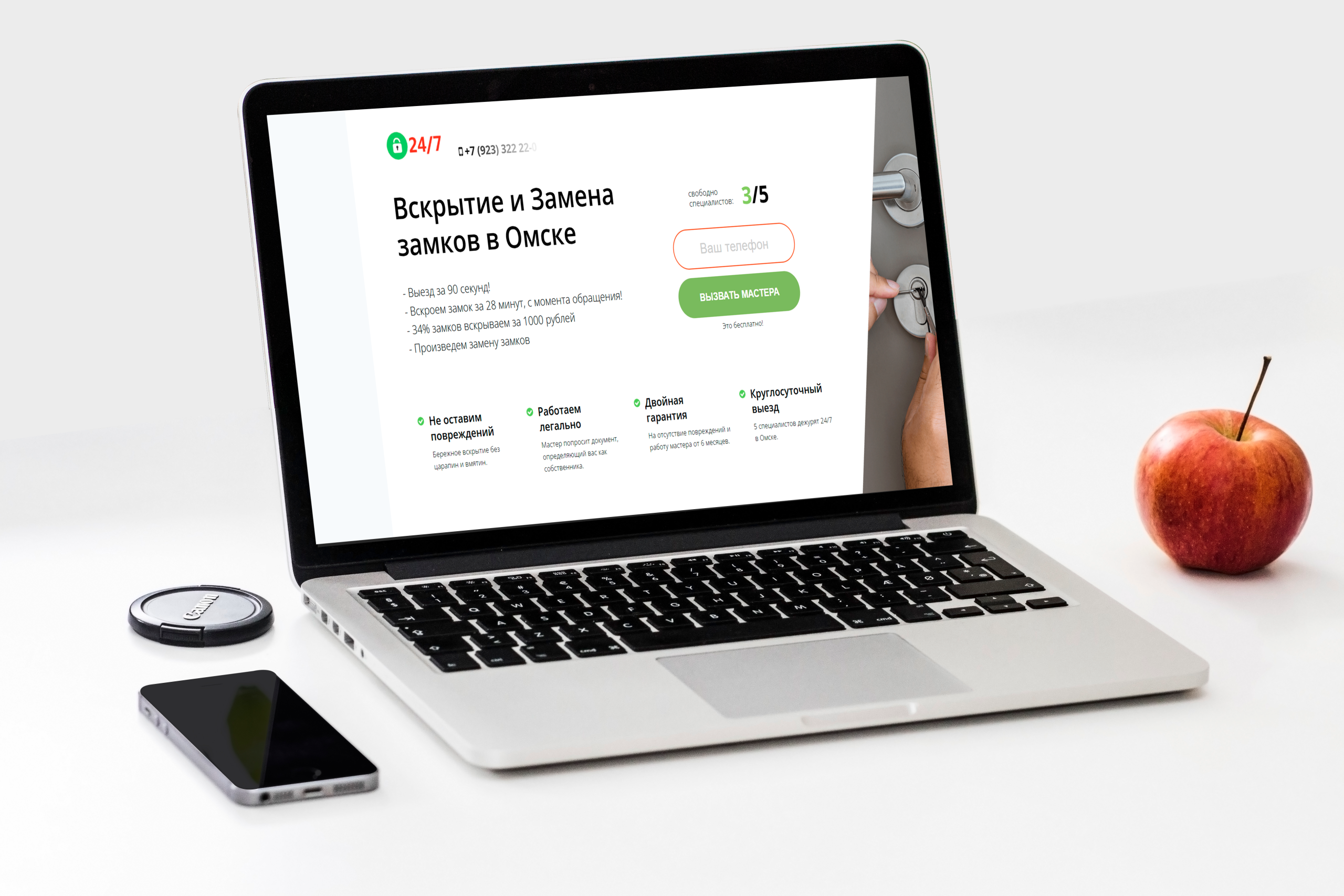 Создание сайтов Красноярск - ВЕБ-СТУДИЯ - ASWEBDESIGN