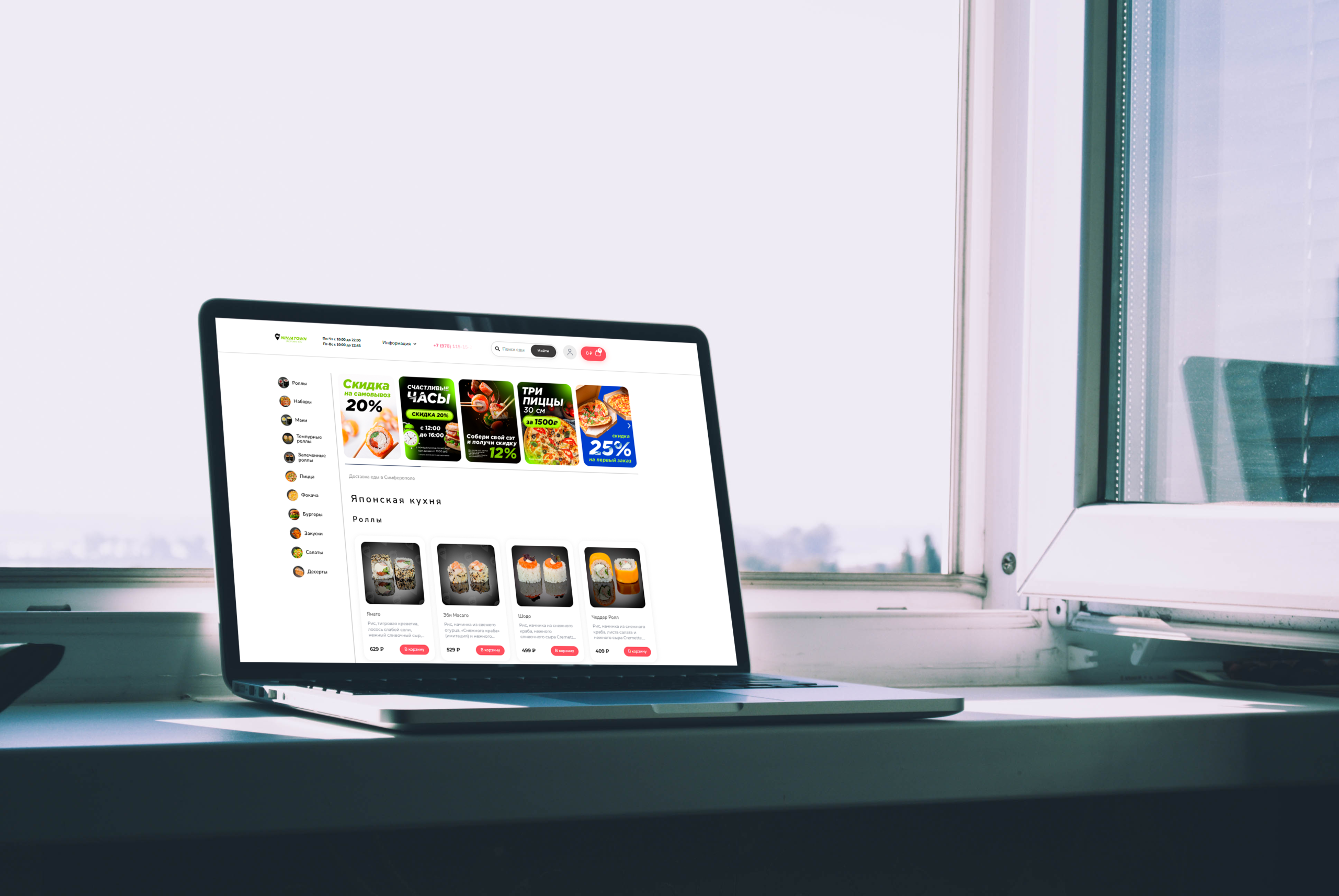 Создание сайтов Красноярск - ВЕБ-СТУДИЯ - ASWEBDESIGN