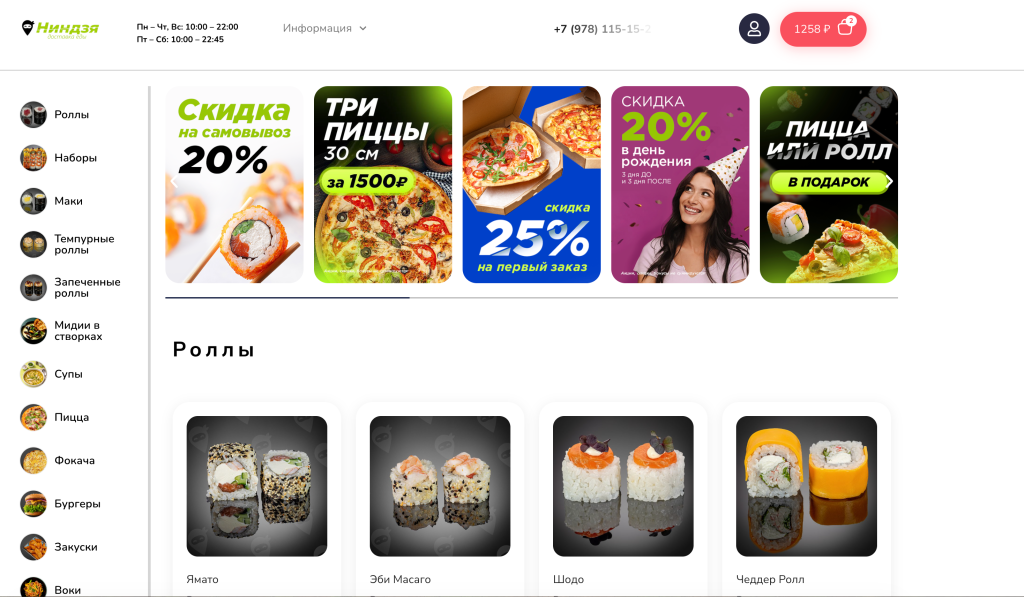 Создание сайтов Красноярск - ВЕБ-СТУДИЯ - ASWEBDESIGN