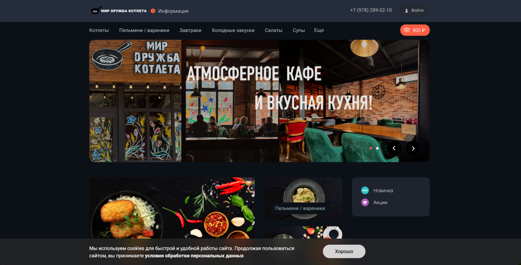 - ВЕБ-СТУДИЯ - ASWEBDESIGN