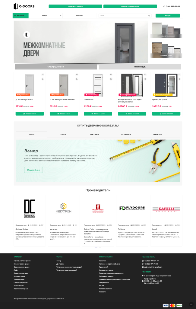 Создание сайтов Красноярск - ВЕБ-СТУДИЯ - ASWEBDESIGN