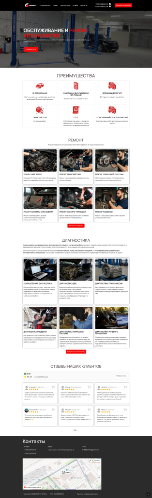 Создание сайтов Красноярск - ВЕБ-СТУДИЯ - ASWEBDESIGN