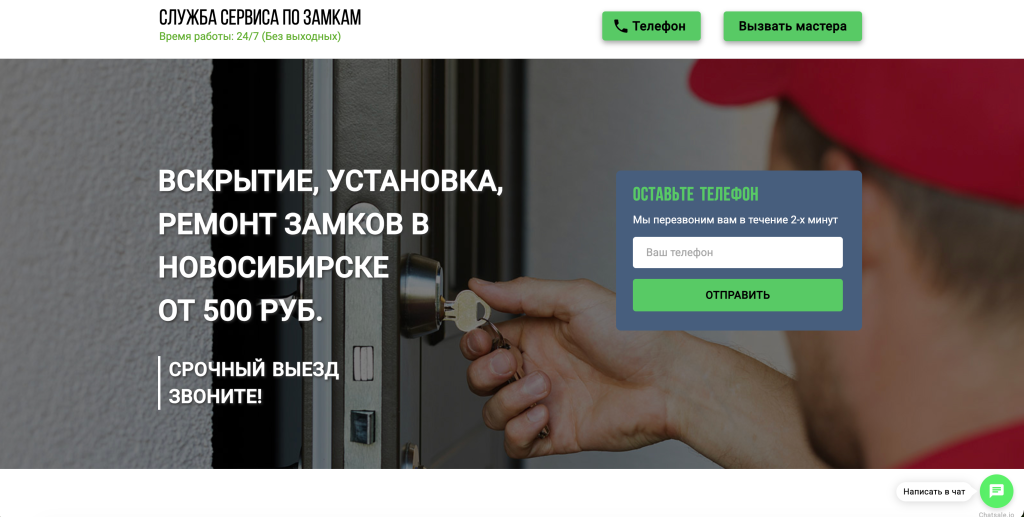 Создание сайтов Красноярск - ВЕБ-СТУДИЯ - ASWEBDESIGN